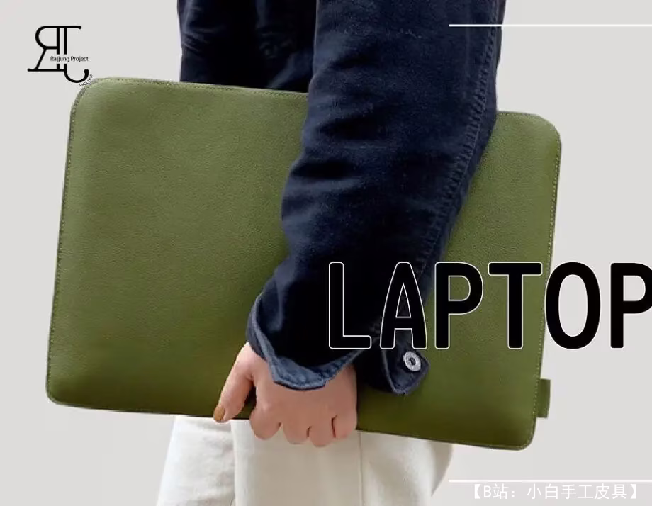 适用于 15.6 英寸笔记本电脑的图案皮革文件夹/保护套 - 1