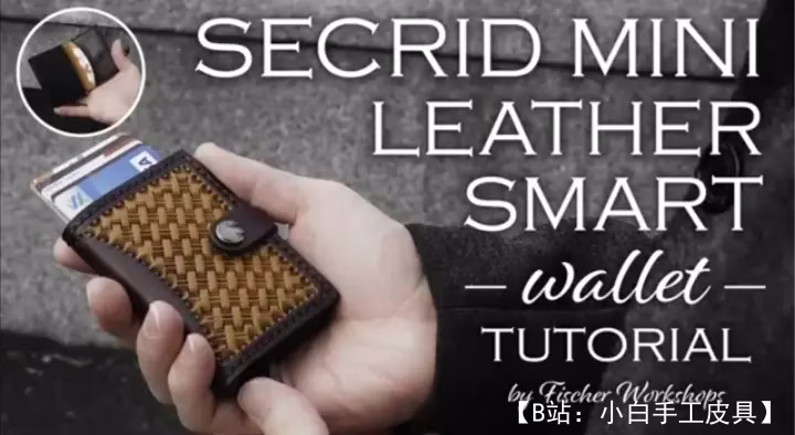 带可伸缩皮革元件的卡夹图案 - 1