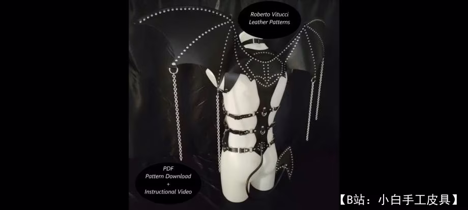 梦魇皮制成的男装图案 - 3