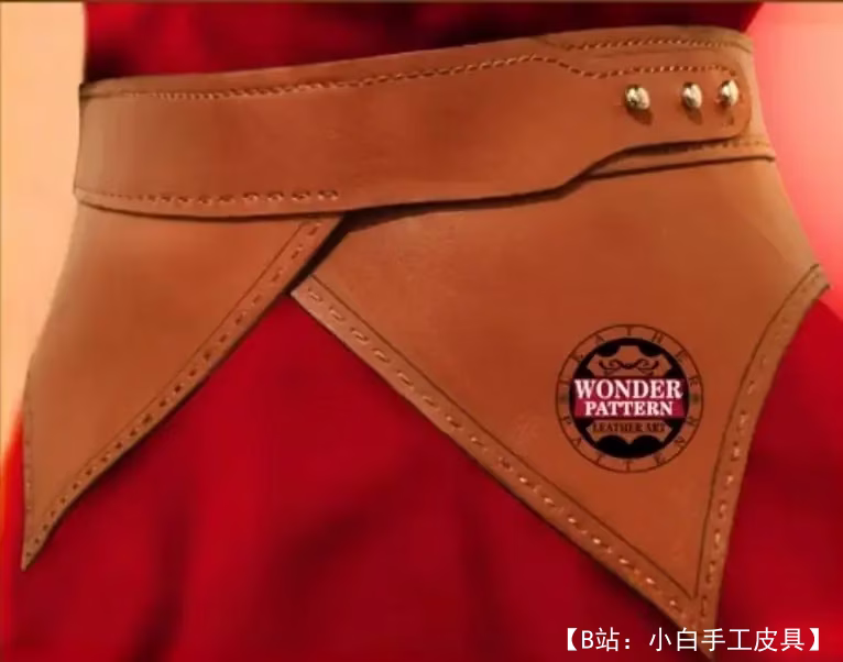小裙子形式的皮革女式腰带图案，周长 92 厘米 - 1
