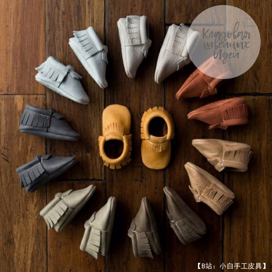 第一个童鞋的图案，莫卡辛鞋 - 1