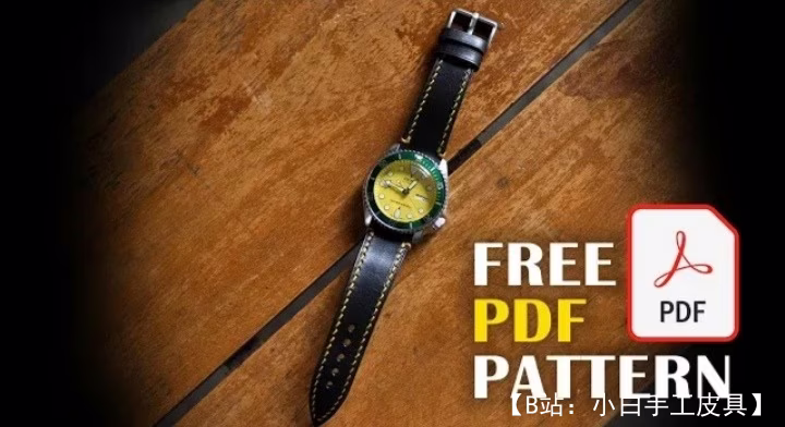 花纹皮革表带 22 毫米 - 1