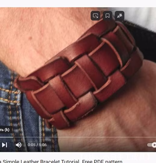 皮革手镯图案 - 1