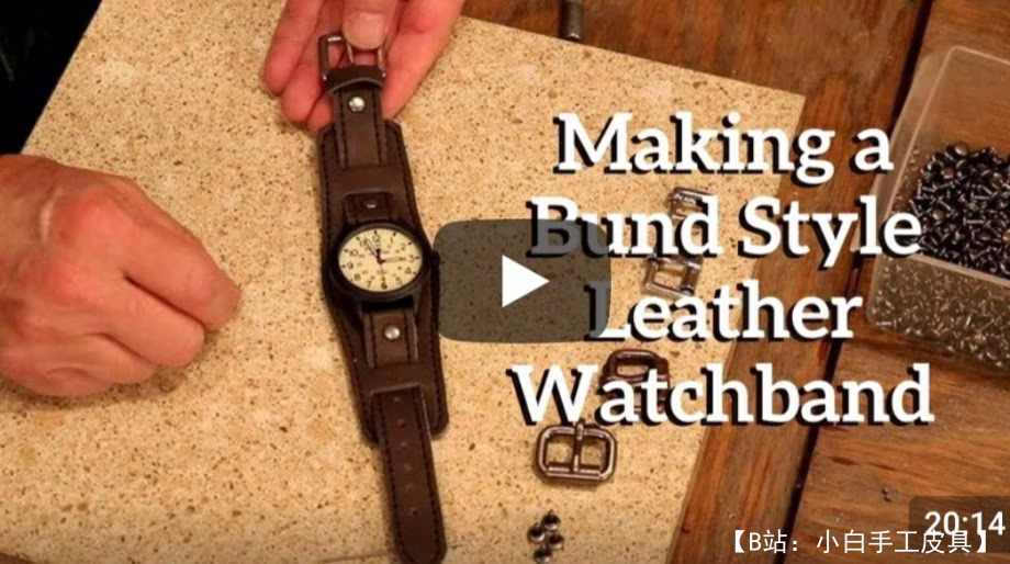 经典皮革表带的图案 - 1
